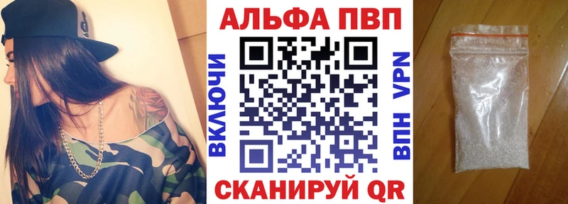 Купить A PVP  Меф мяу мяу  ГАШ  Бутират  КОКАИН  Псилоцибиновые грибы  Дудинка