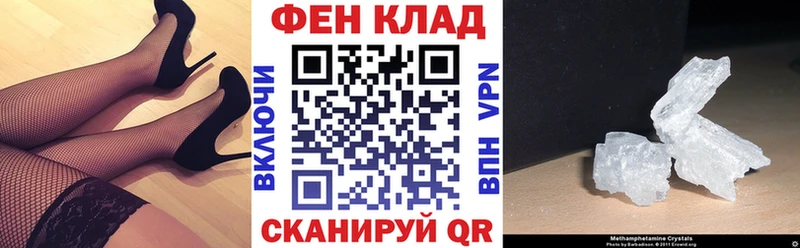 АМФ Premium  Купить закладки  Дудинка 