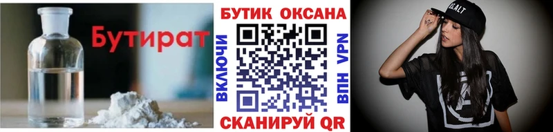Бутират GHB  Купить закладки  Дудинка 