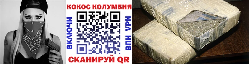 Купить где  Дудинка  Кокаин Fish Scale 