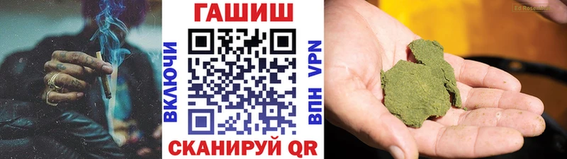 Гашиш гарик  Купить где  Дудинка 