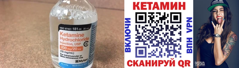 Купить  Дудинка  КЕТАМИН VHQ 