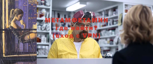 стаф Зерноград