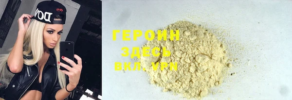 стаф Зерноград