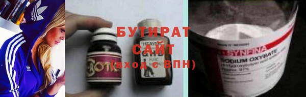 стаф Зерноград