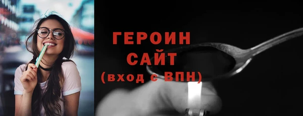 стаф Зерноград