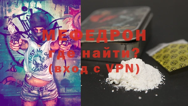 стаф Зерноград