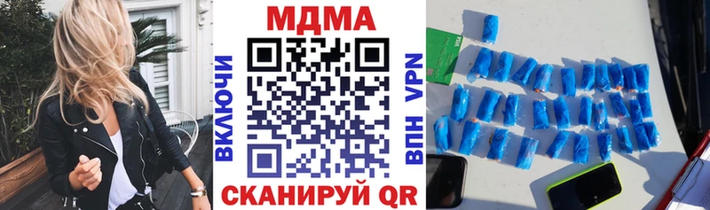 Купить где  Дудинка  МДМА Molly 