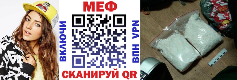 Купить  Дудинка  Меф мяу мяу 