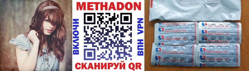 Купить где  Дудинка  МЕТАДОН methadone 