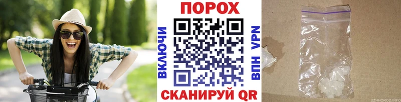 Первитин пудра  Купить  Дудинка 
