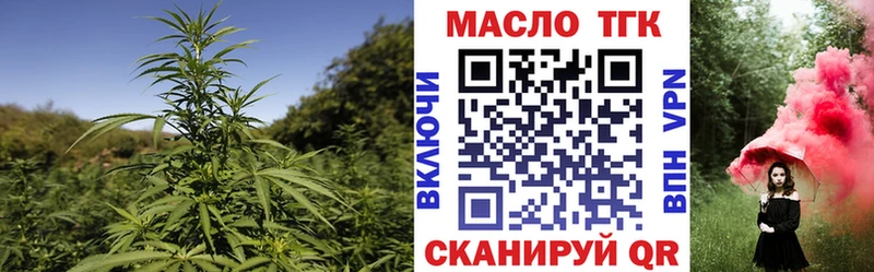 ТГК вейп с тгк  Купить где  Дудинка 